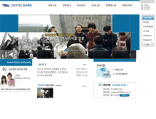 Tablet Screenshot of koreanhistory.uos.ac.kr