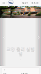 Mobile Screenshot of genlab.uos.ac.kr