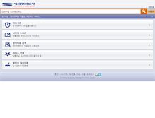 Tablet Screenshot of library.uos.ac.kr